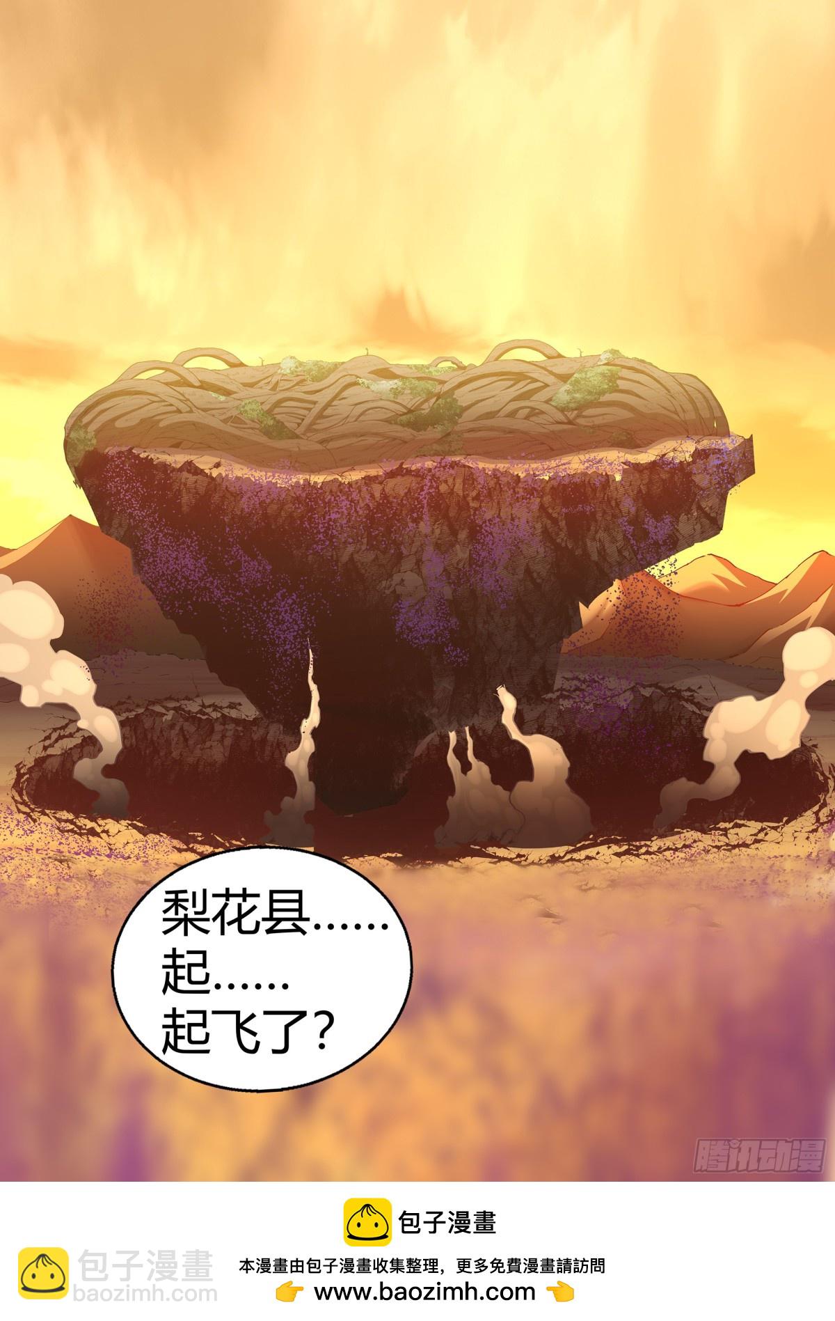 末世凡人 - 第588話 - 2