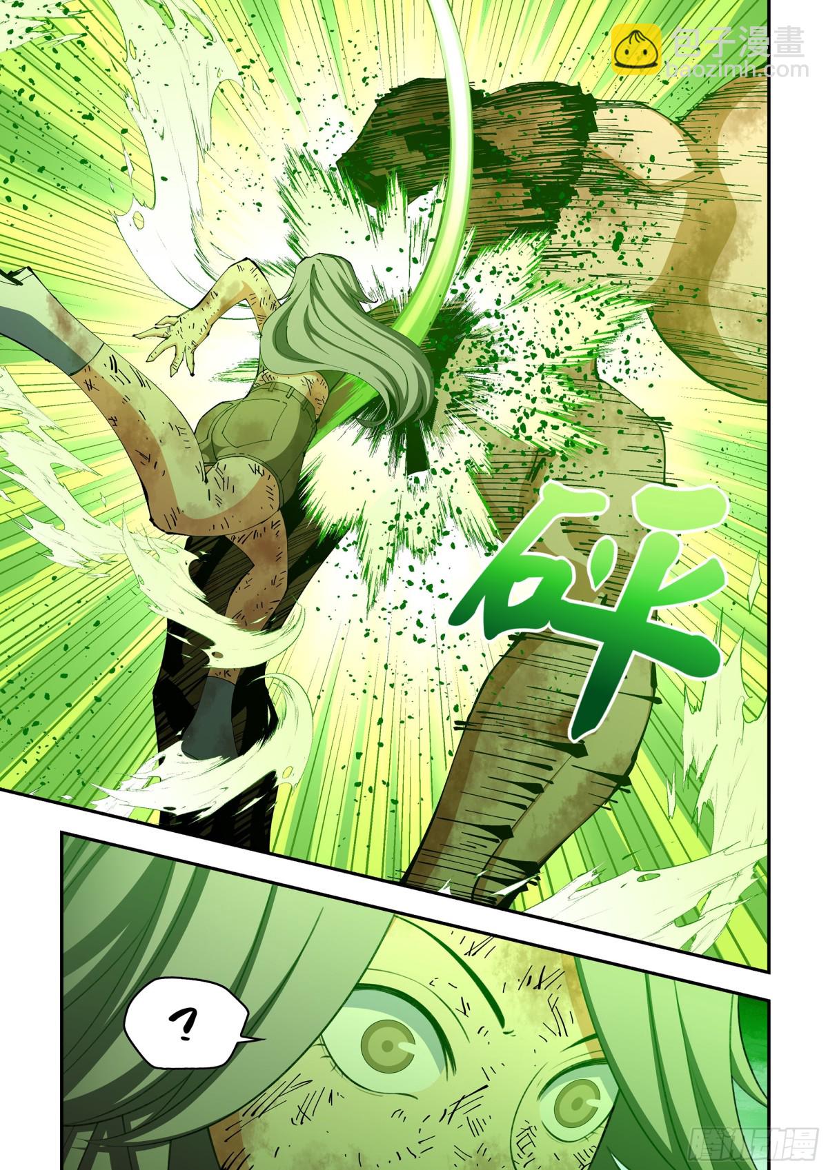 末世凡人 - 第588話 - 2