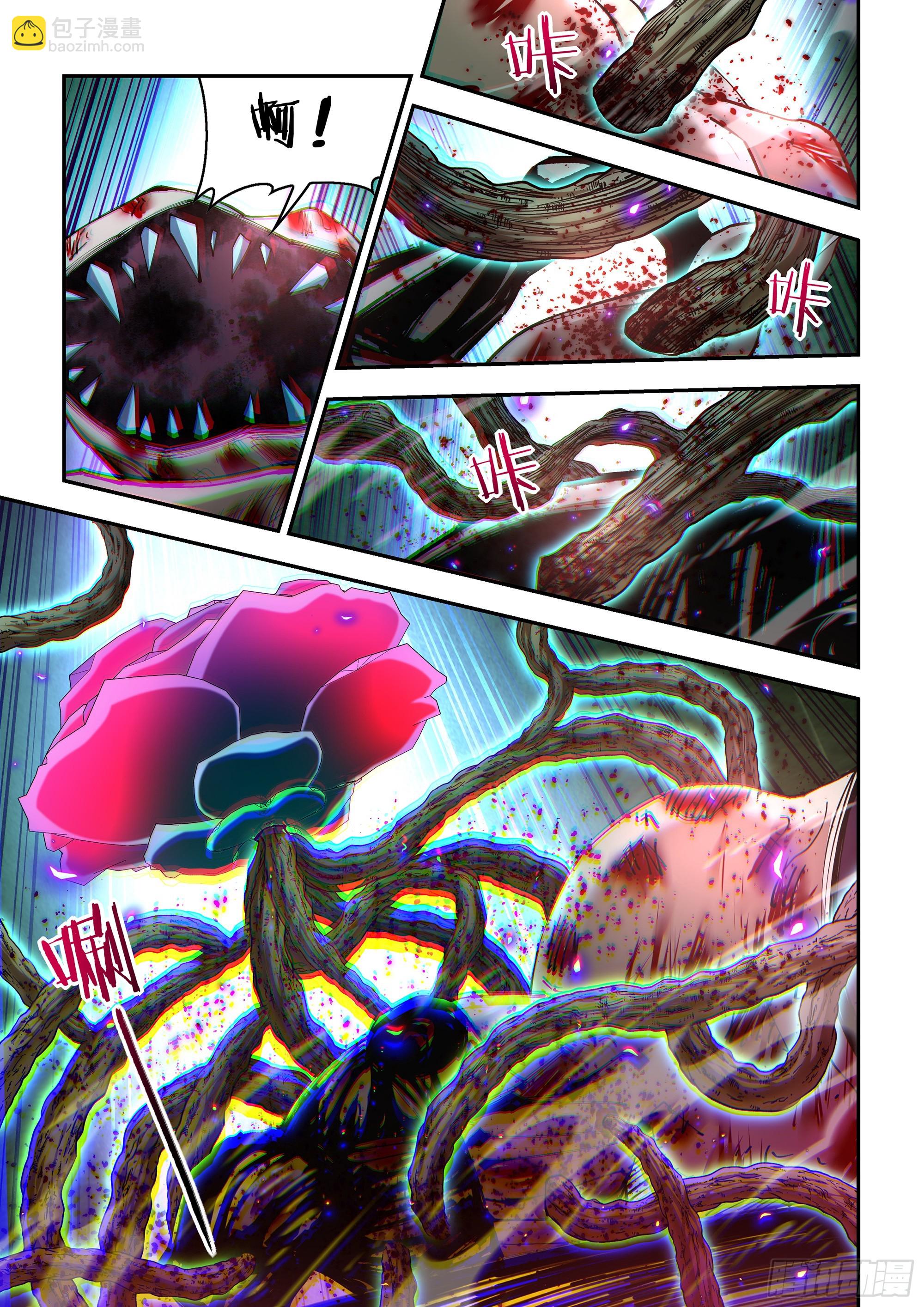 末世凡人 - 第590話 - 1