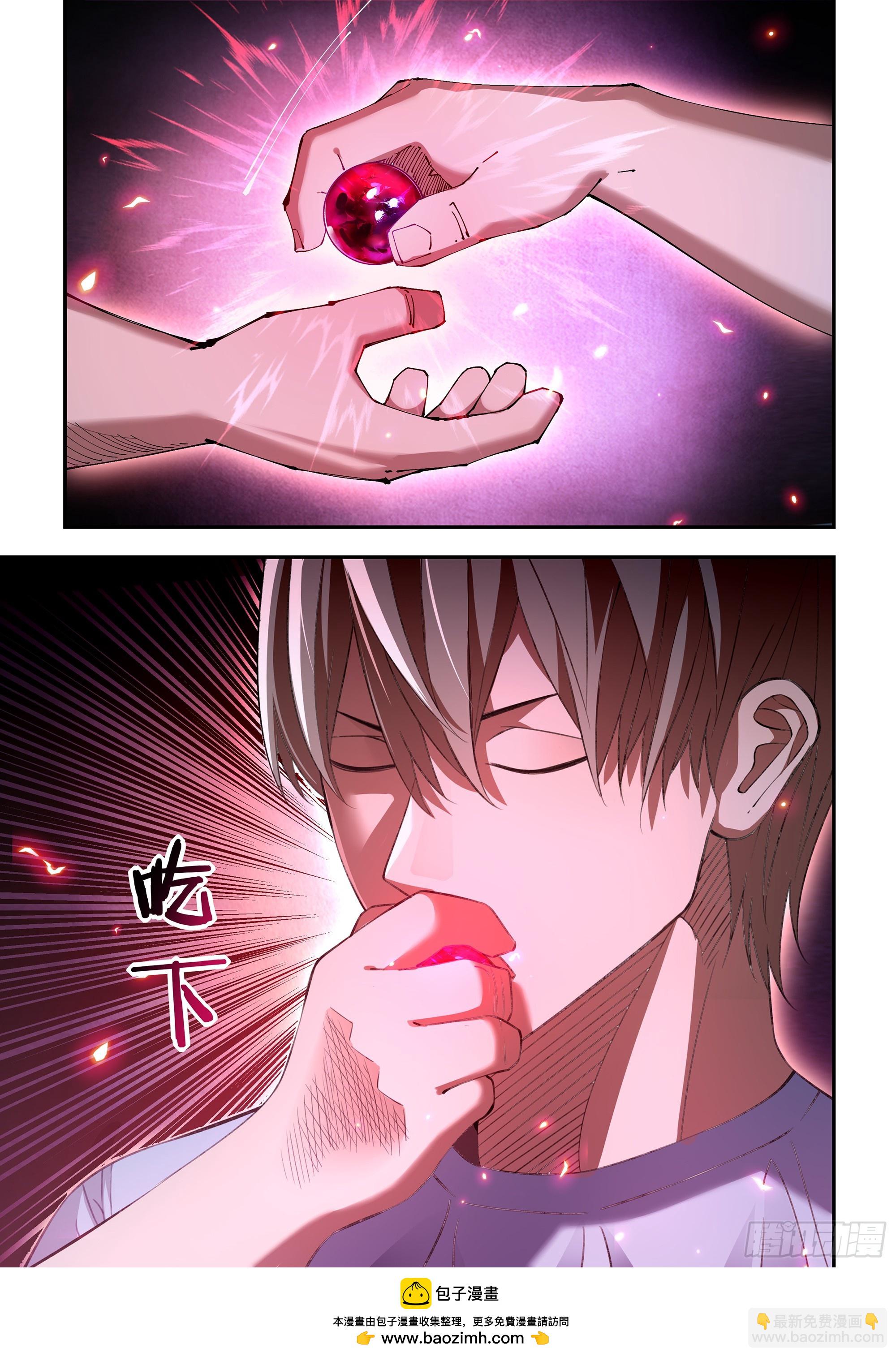 末世凡人 - 第590話 - 2