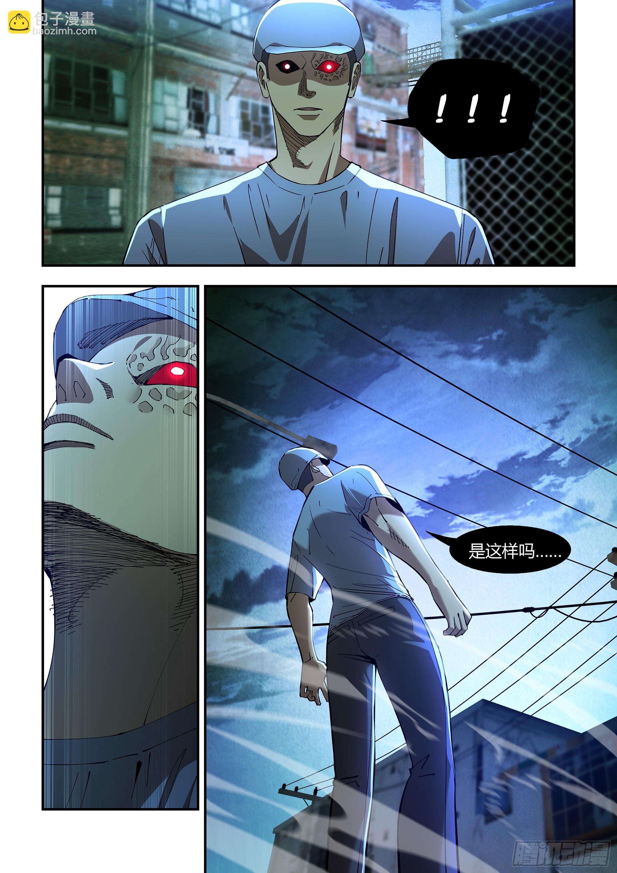 末世凡人 - 第590話 - 2