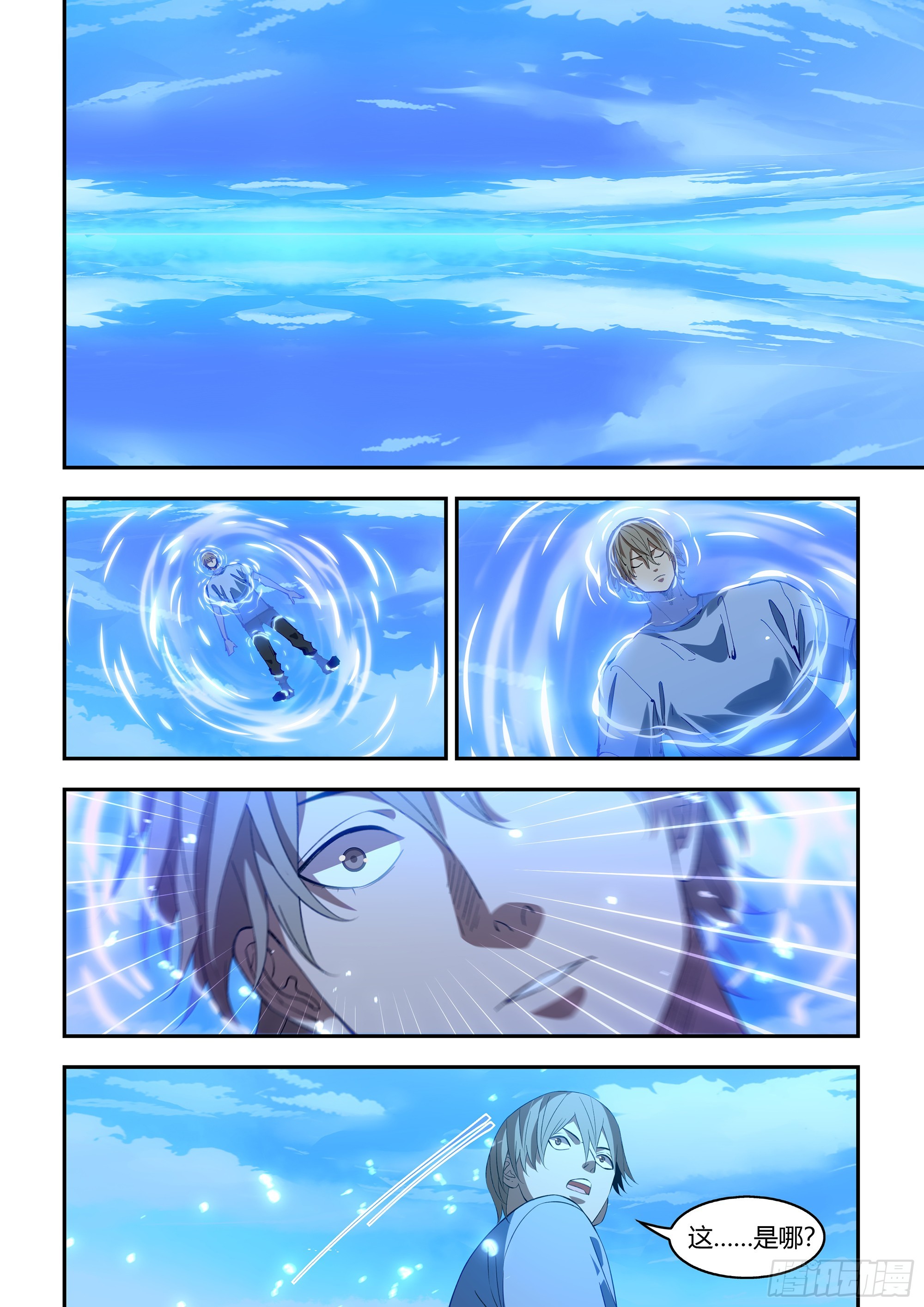 末世凡人 - 第592話 - 1