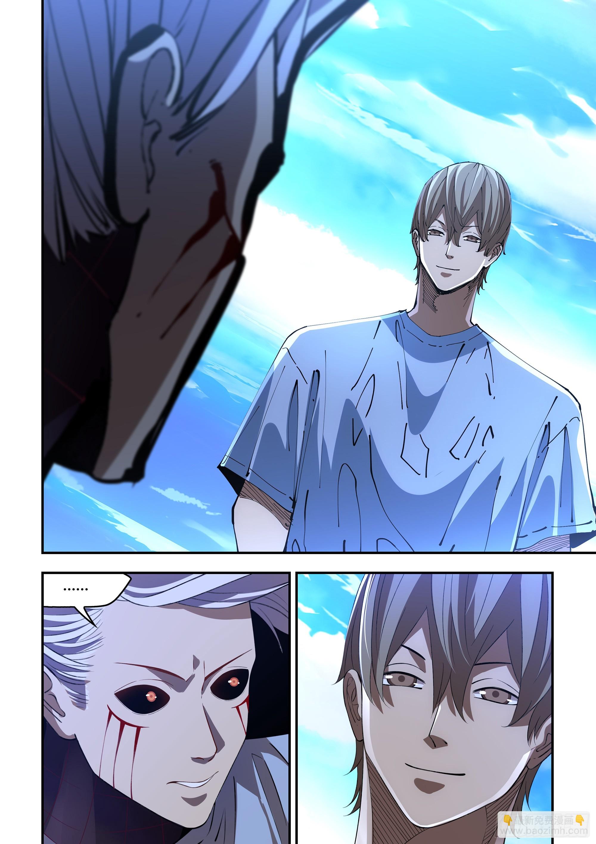 末世凡人 - 第592話 - 3