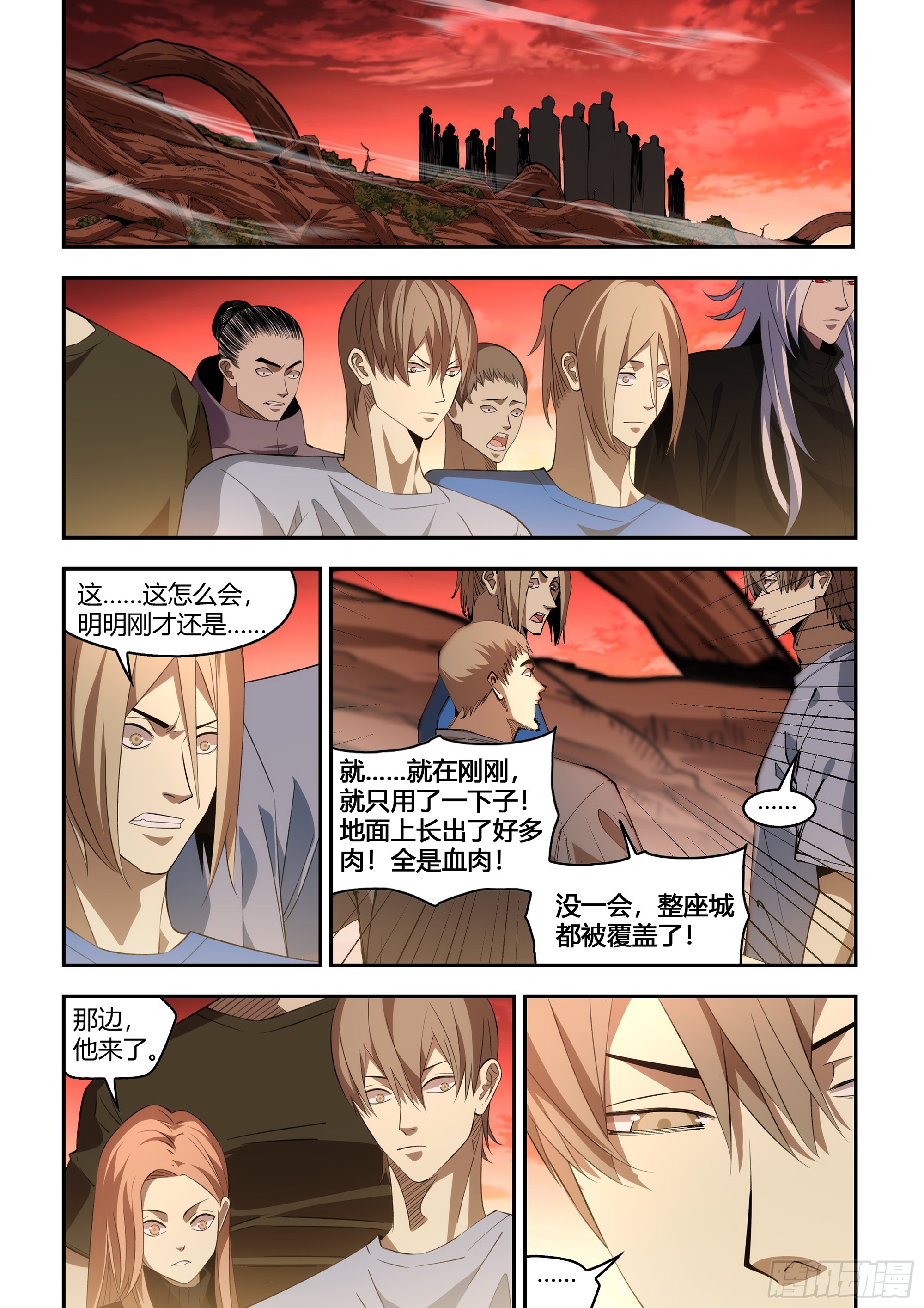 末世凡人 - 第594話 - 1