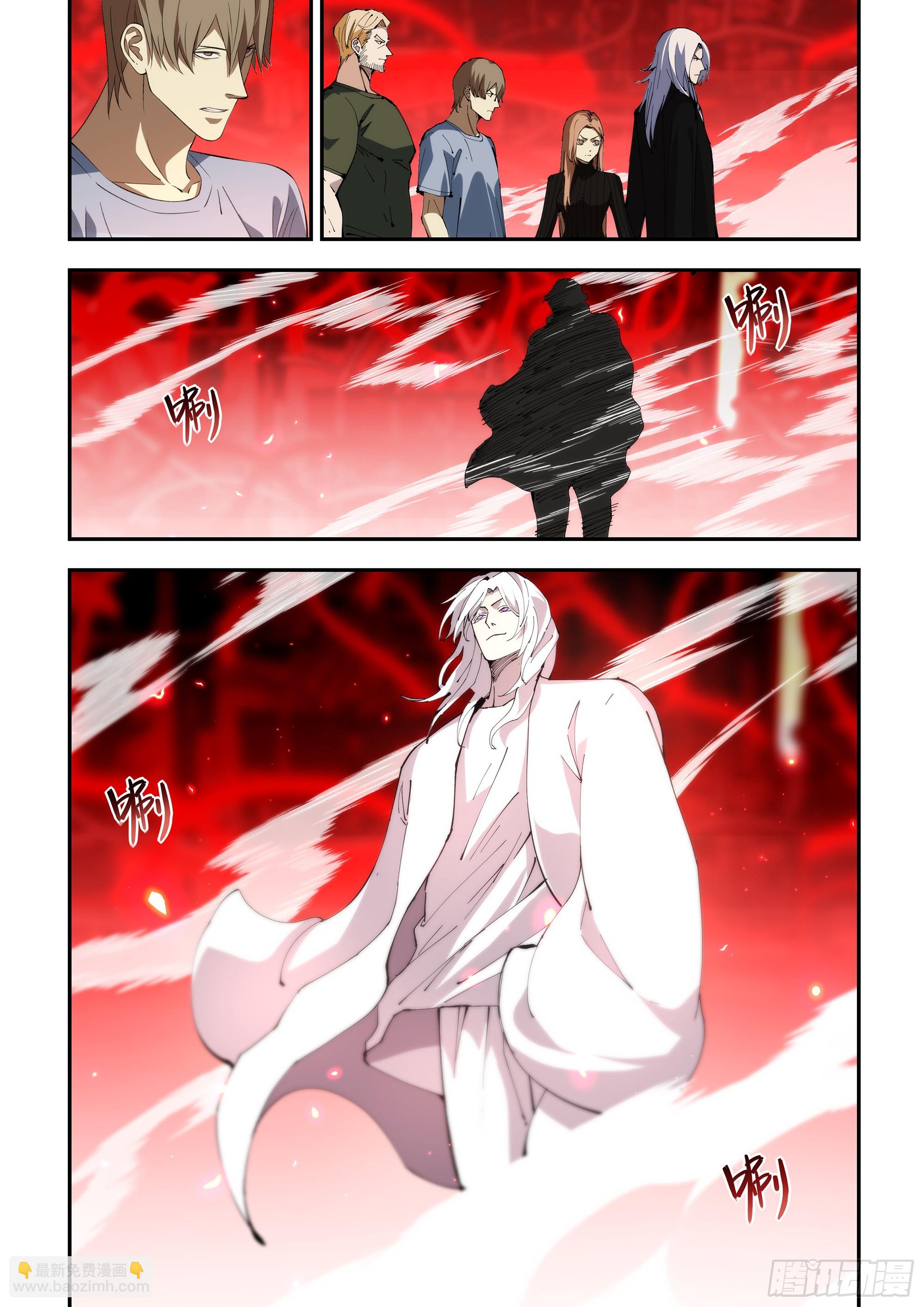 末世凡人 - 第594話 - 4