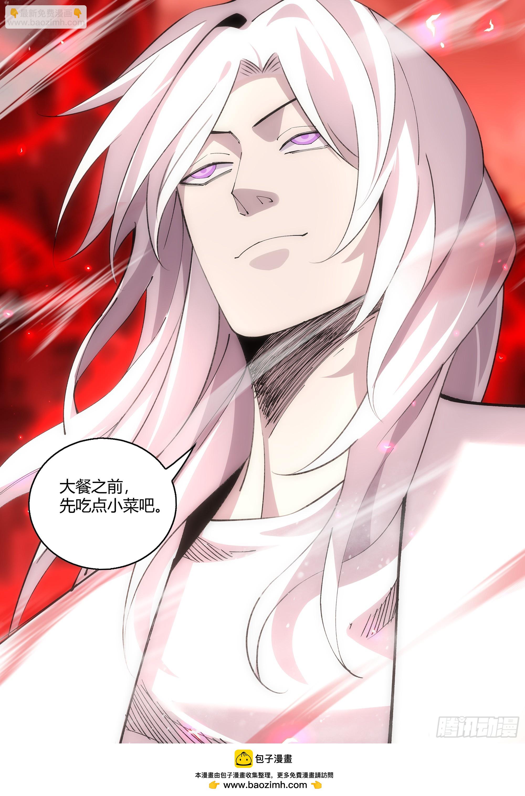 末世凡人 - 第594話 - 1