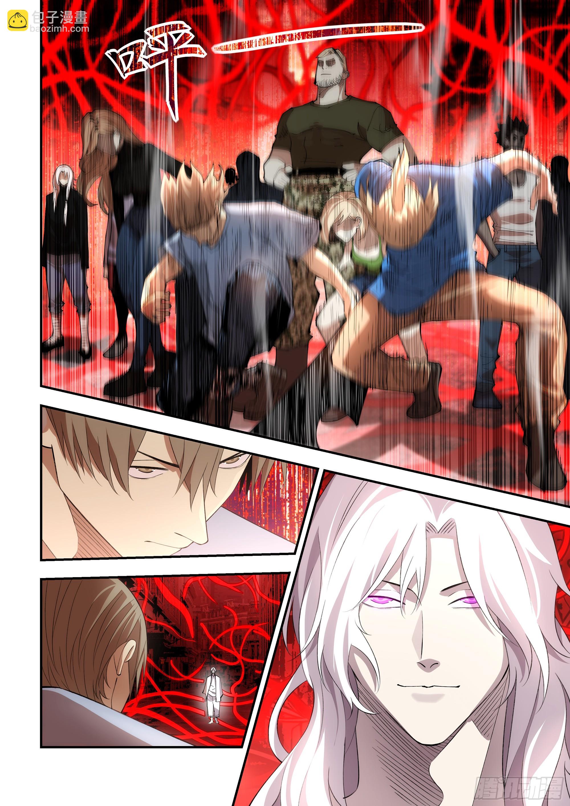 末世凡人 - 第594話 - 1