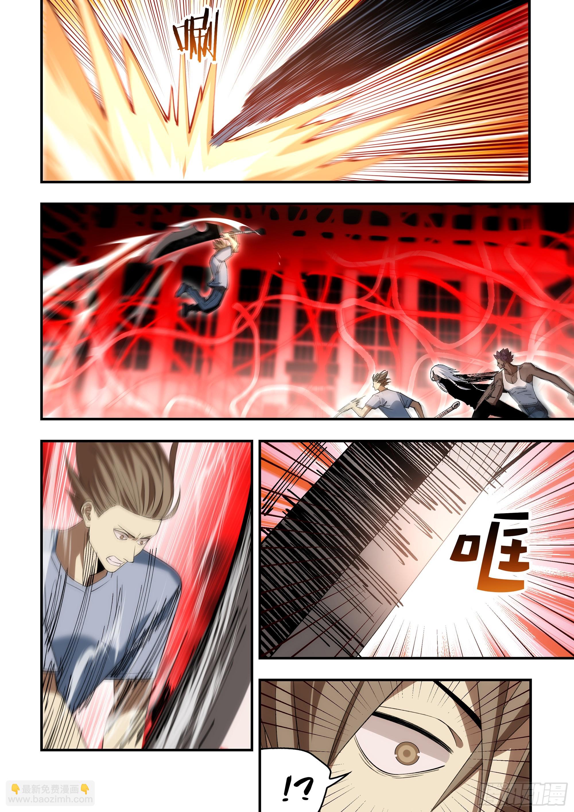 末世凡人 - 第596話 - 3