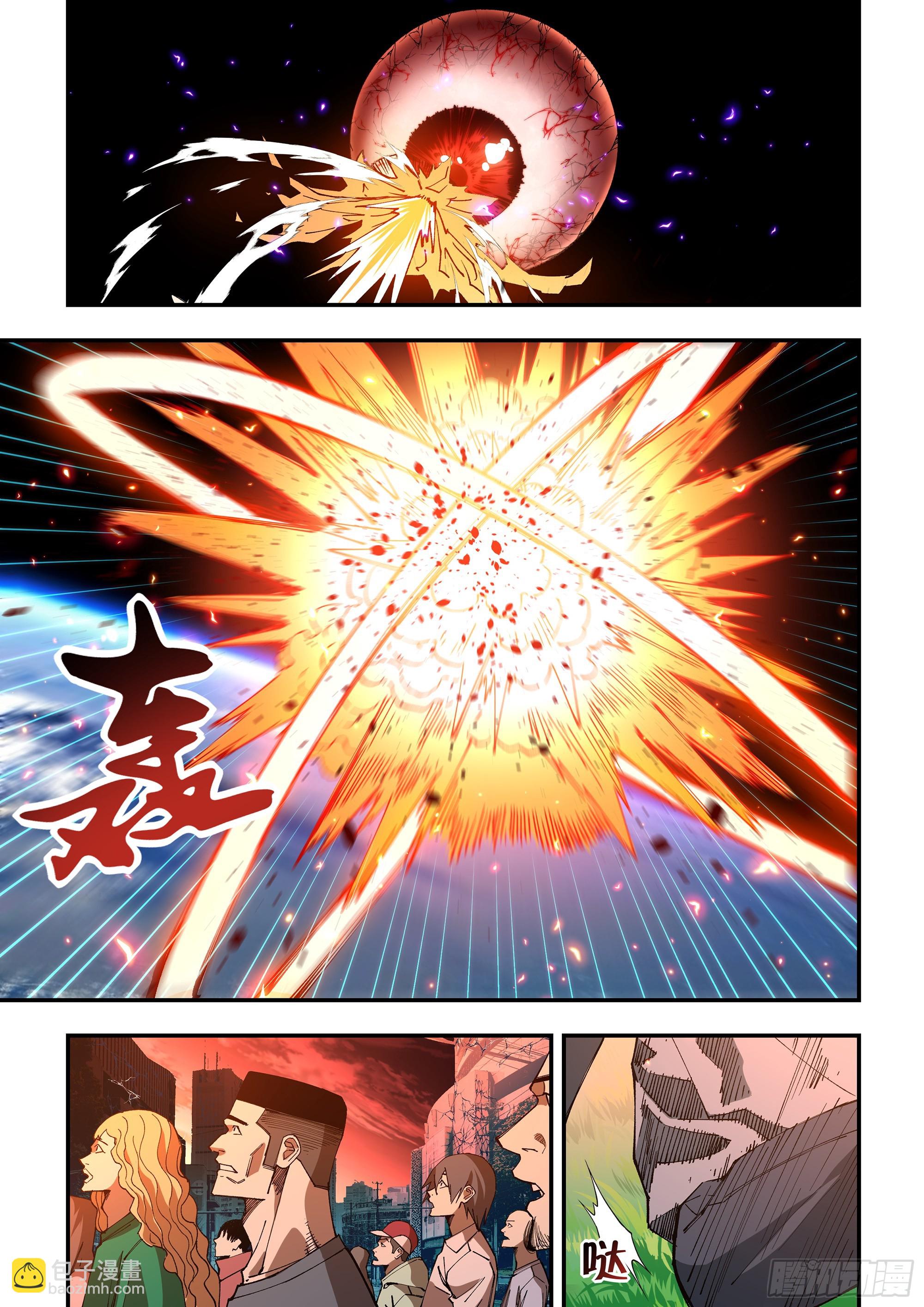 末世凡人 - 第598話 - 2