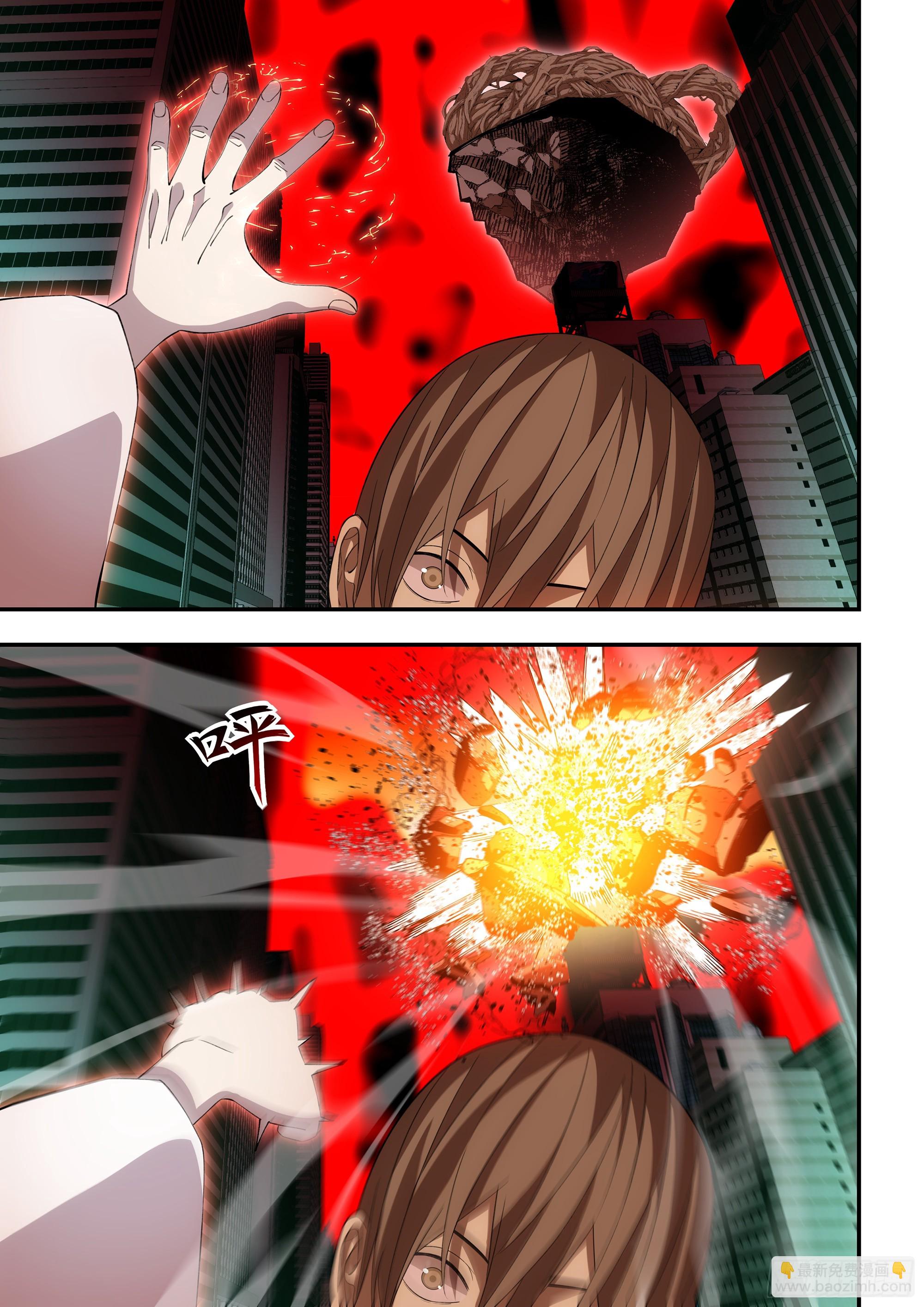 末世凡人 - 第598話 - 4