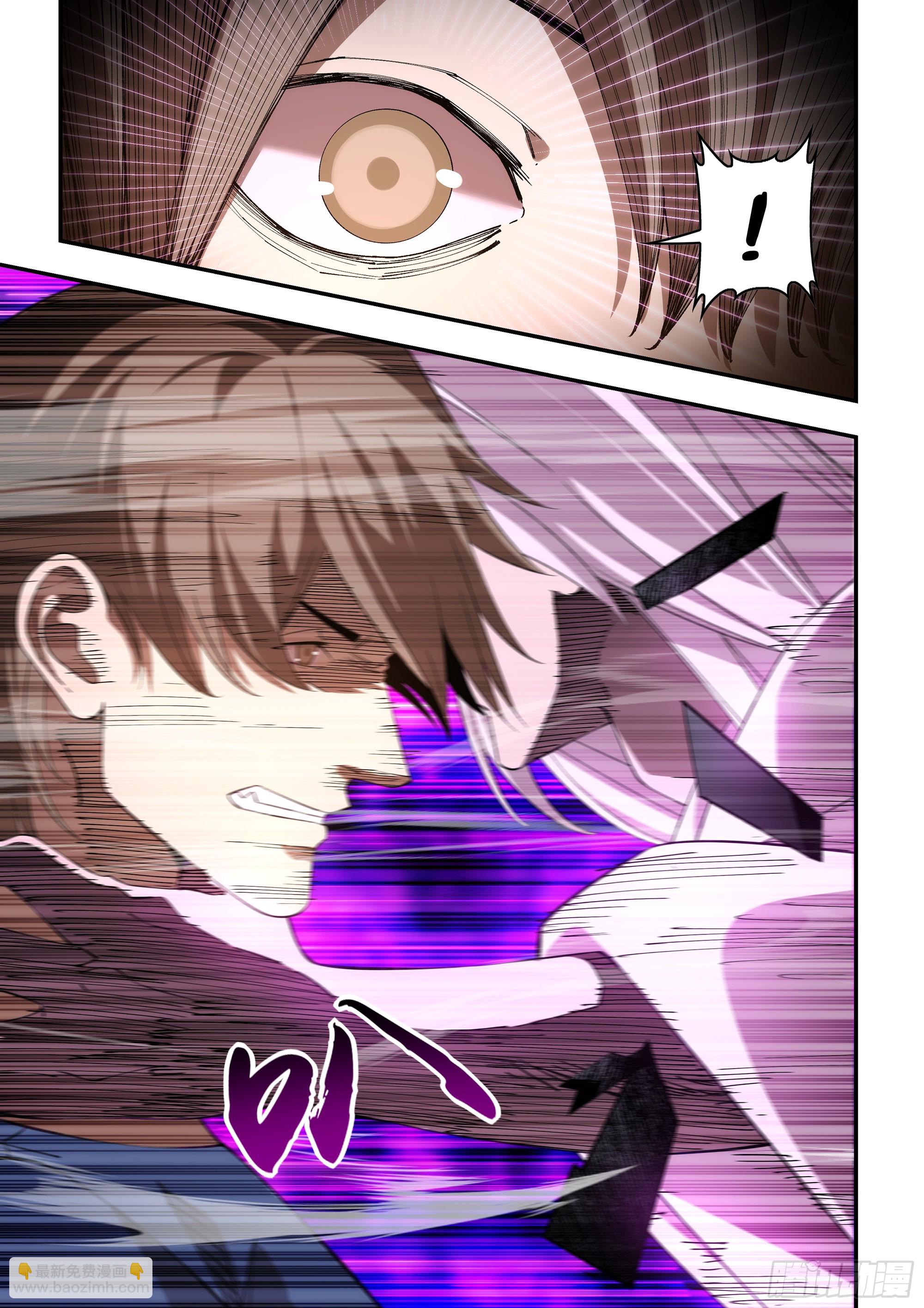 末世凡人 - 第598話 - 4