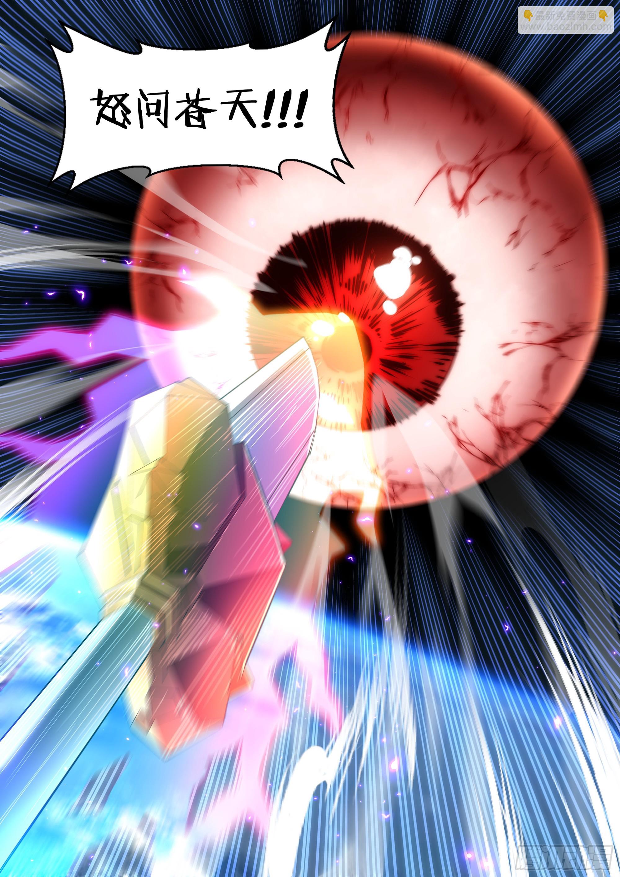 末世凡人 - 第598話 - 1