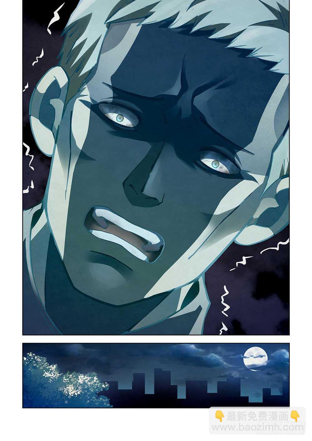 末世凡人 - 第60話 - 2