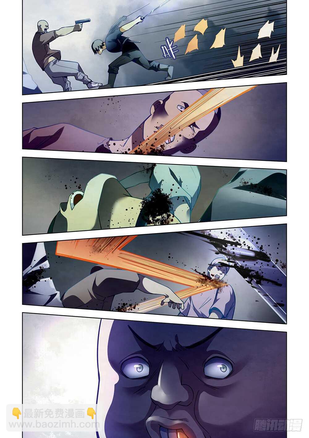 末世凡人 - 第62話 - 3