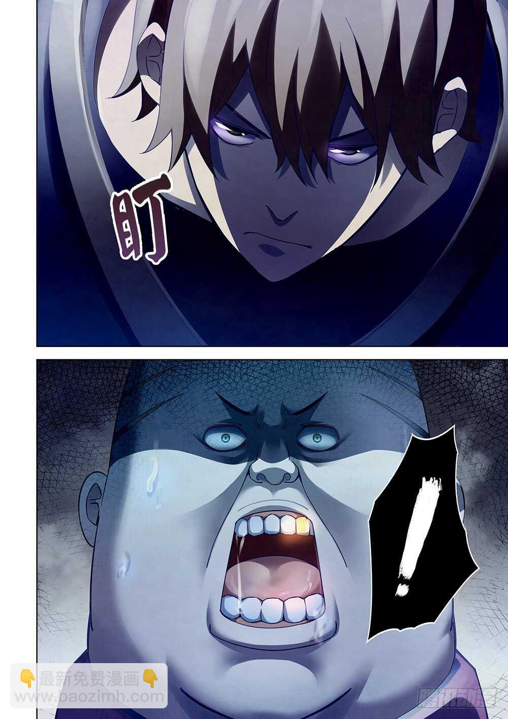 末世凡人 - 第62話 - 2