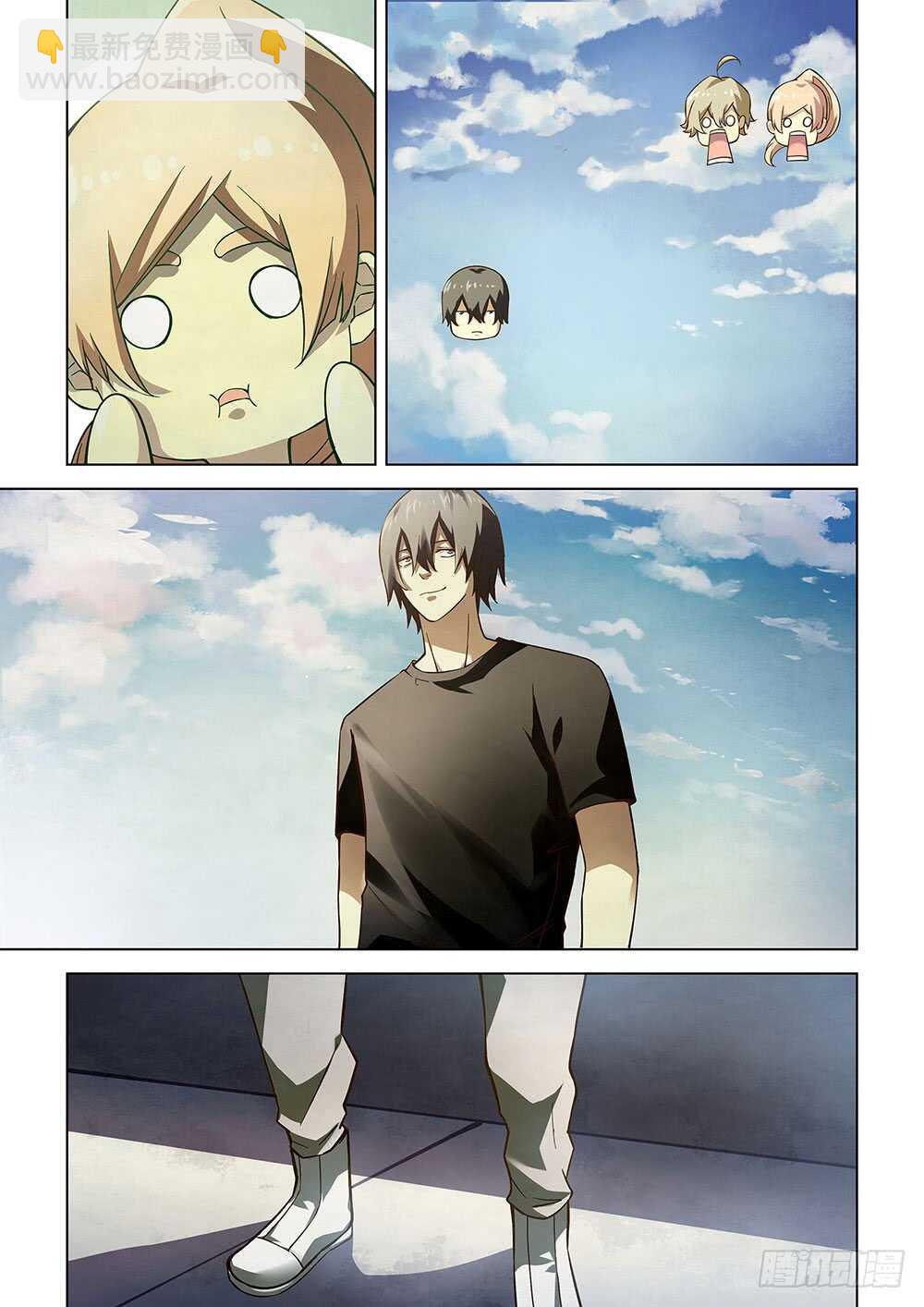 末世凡人 - 第68話 - 1