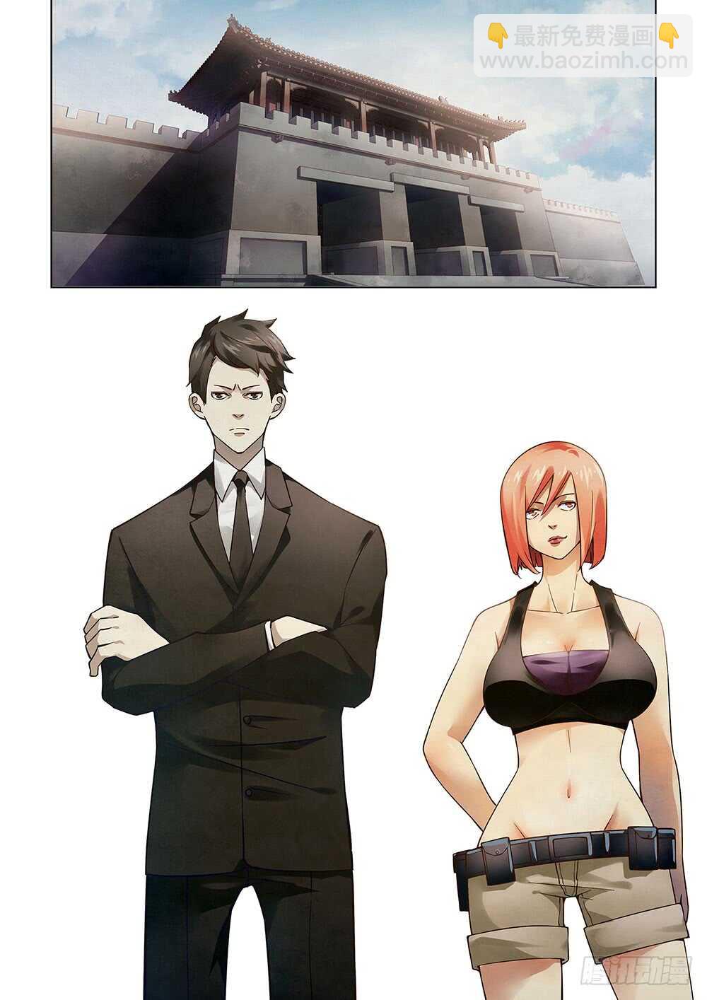 末世凡人 - 第68話 - 2