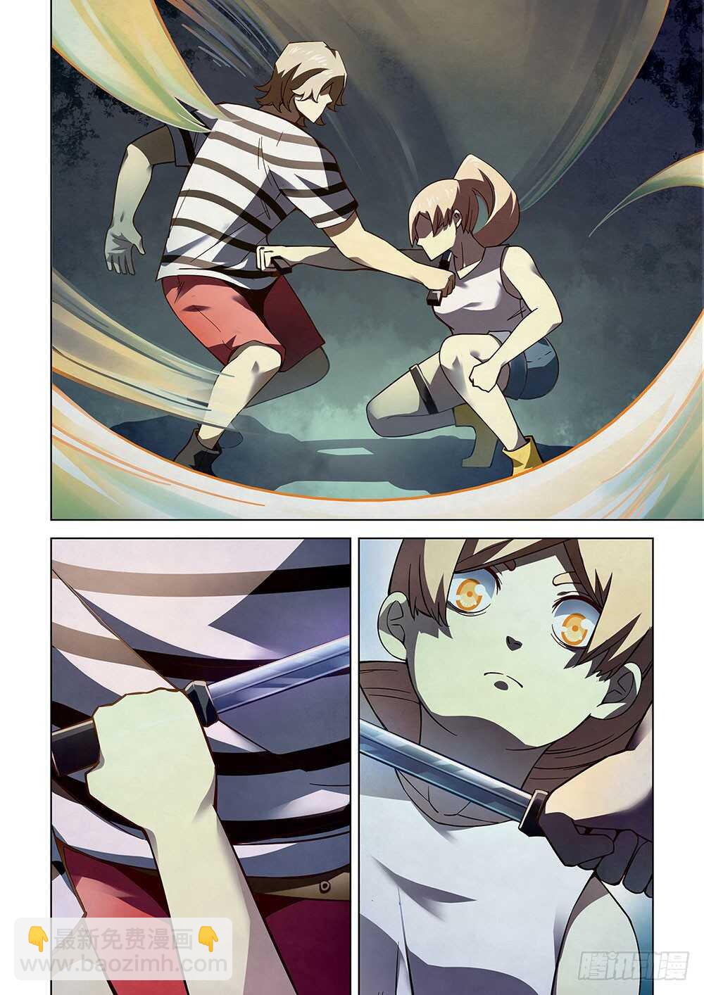 末世凡人 - 第68話 - 1