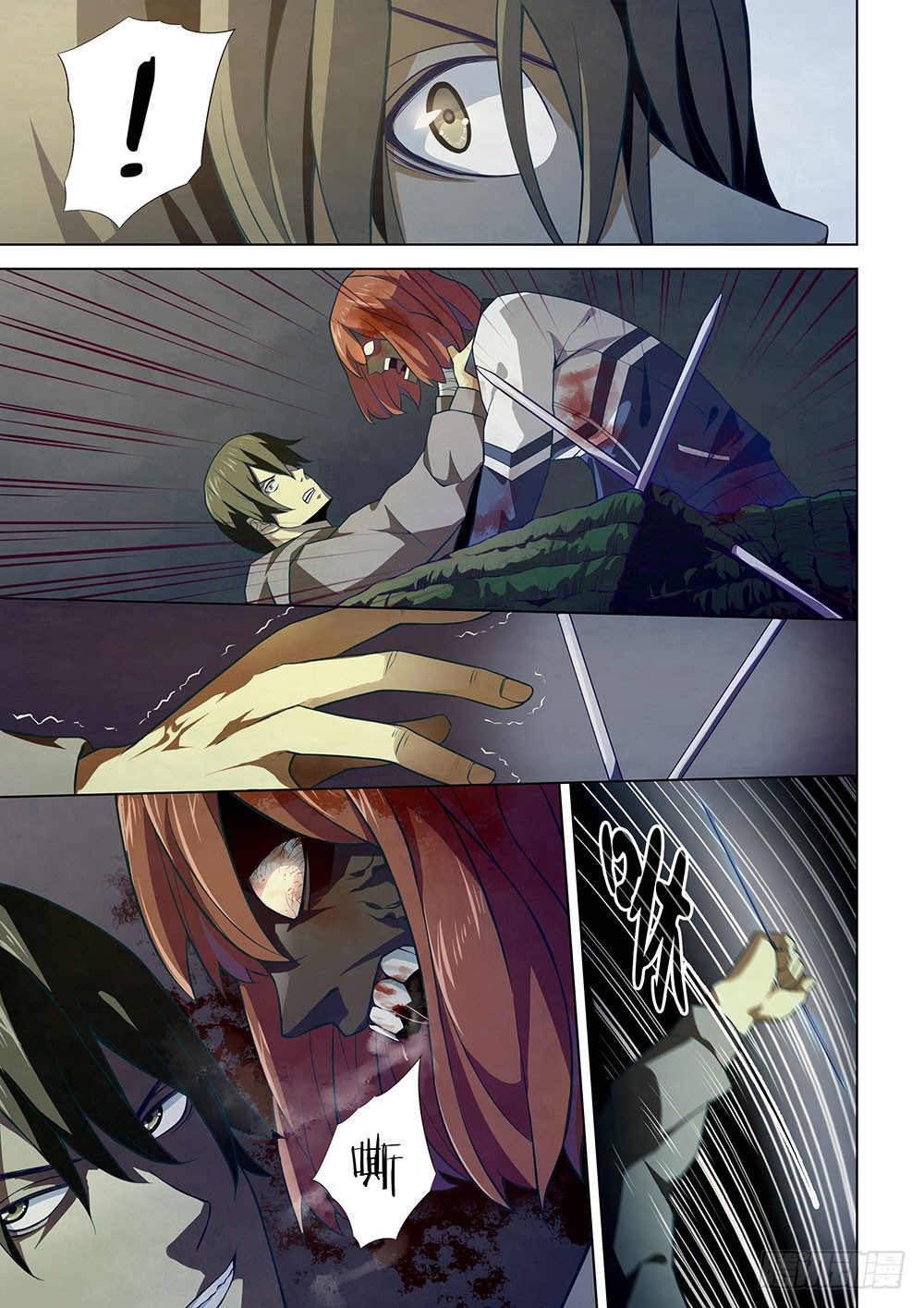 末世凡人 - 第08話 - 1