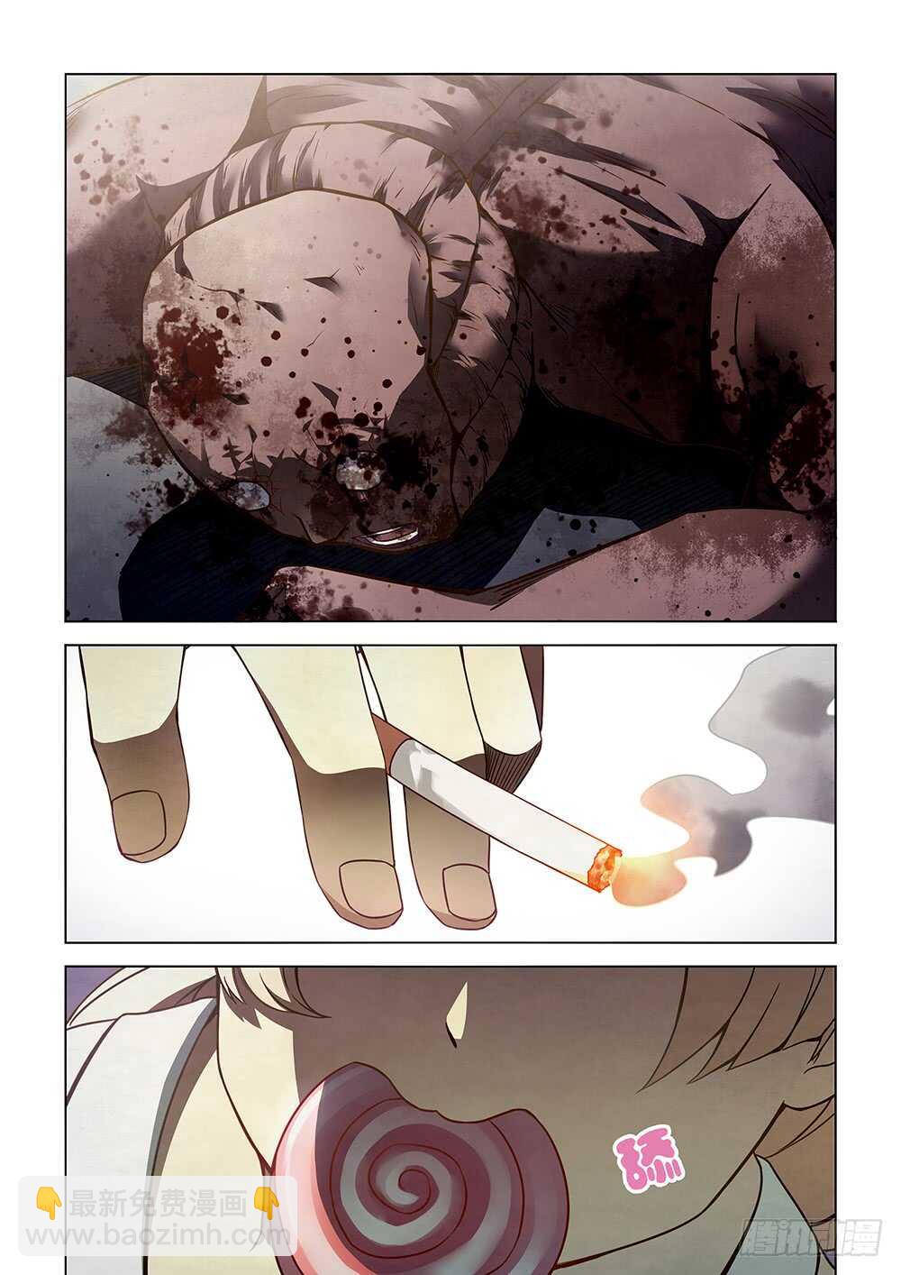 末世凡人 - 第72話 - 3