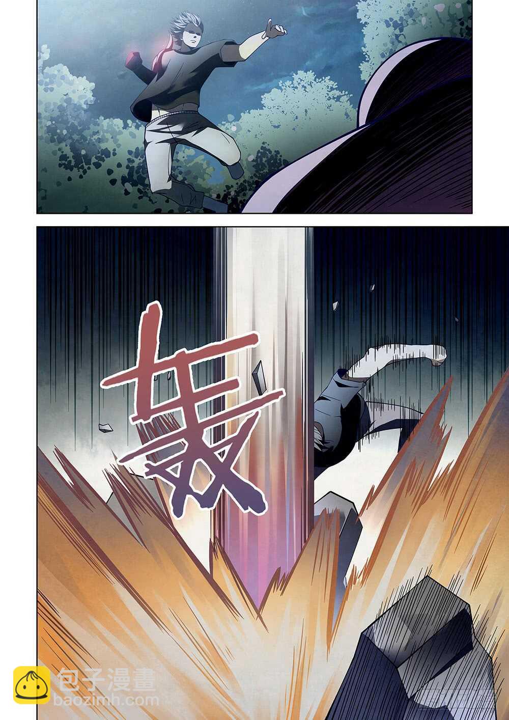 末世凡人 - 第94話 - 3