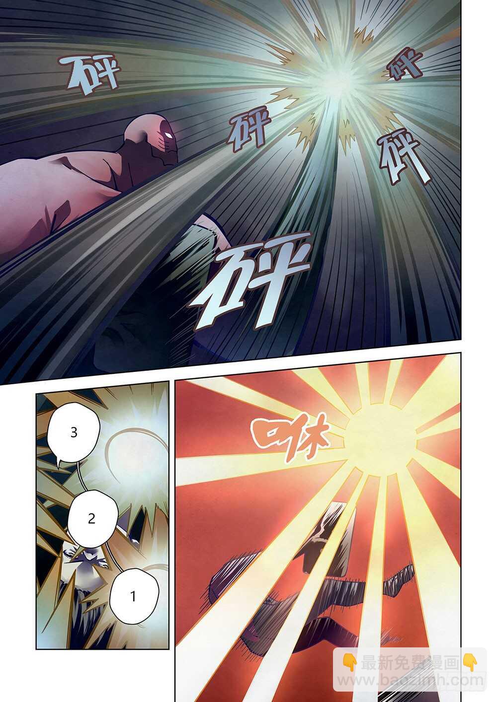 末世凡人 - 第94話 - 3