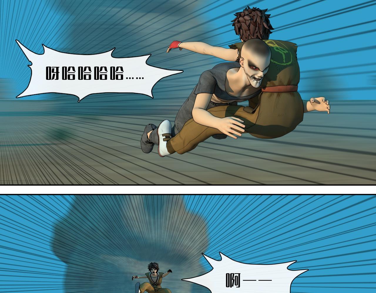 12话：灵的实力(1/2)-第12话