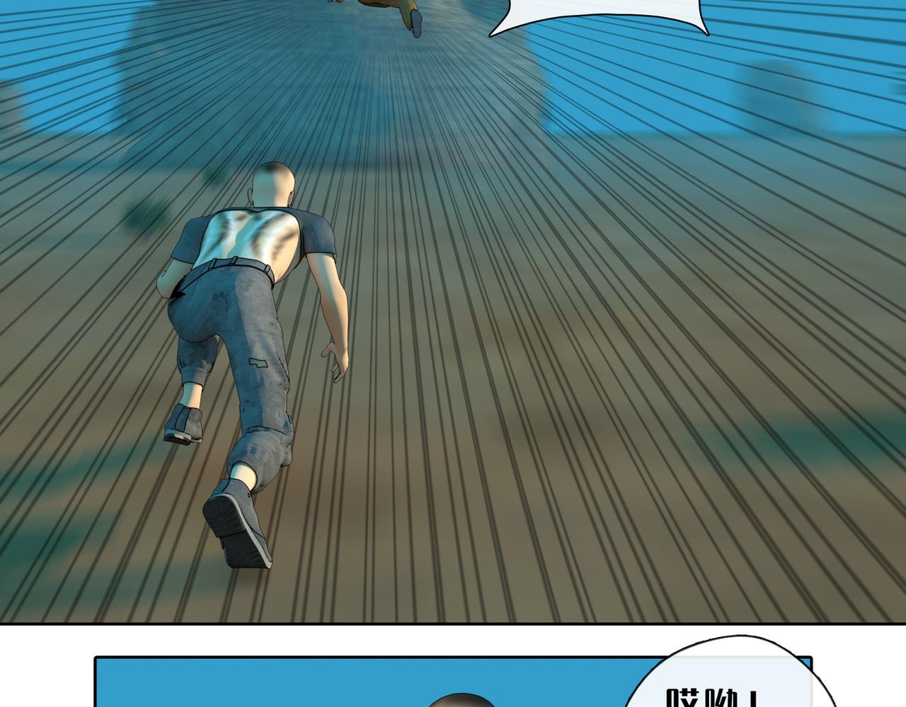 12话：灵的实力(1/2)-第12话