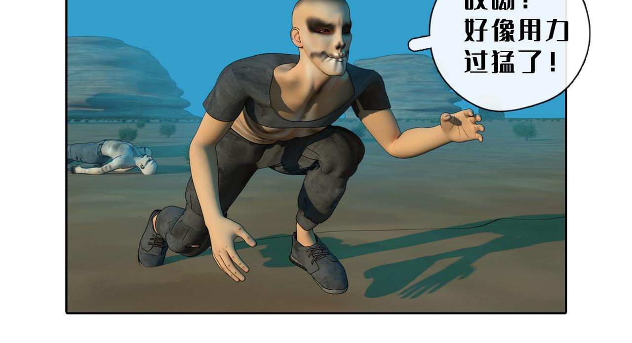 12话：灵的实力(1/2)-第12话