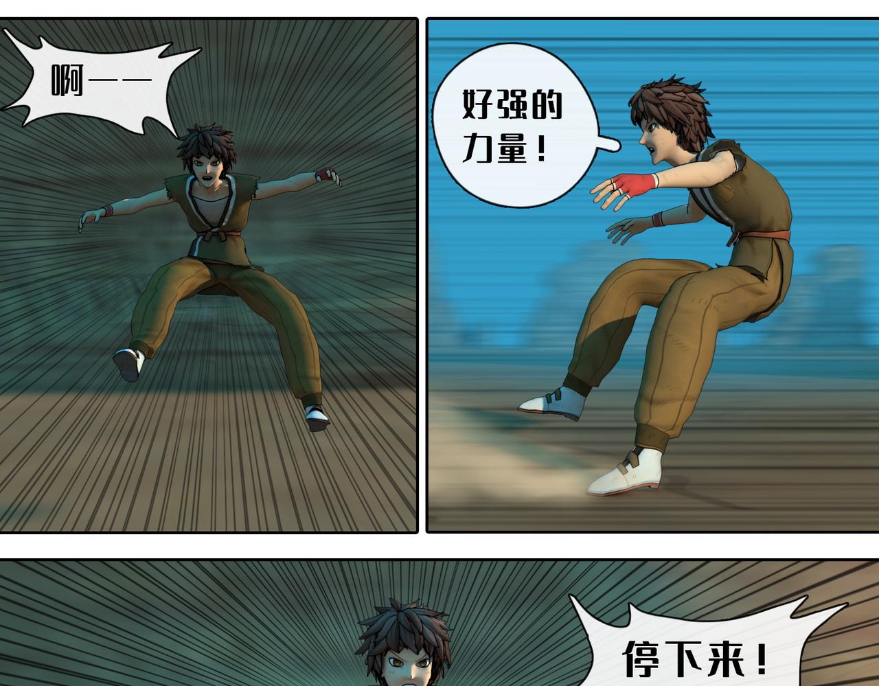 12话：灵的实力(1/2)-第12话