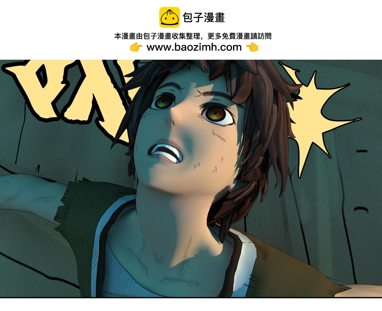 12话：灵的实力(1/2)-第12话