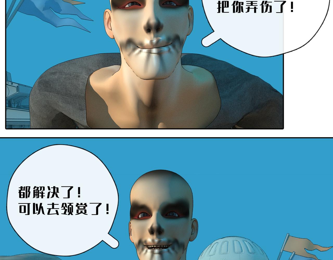 12话：灵的实力(1/2)-第12话