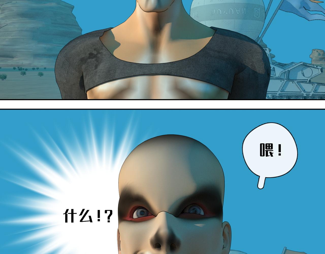 12话：灵的实力(1/2)-第12话