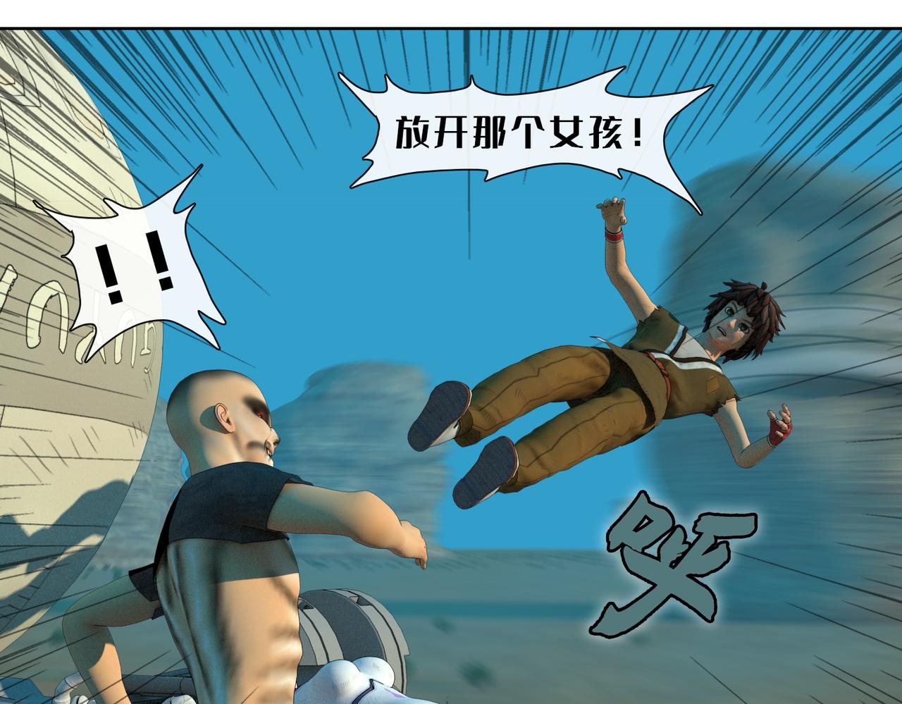 12话：灵的实力(1/2)-第12话