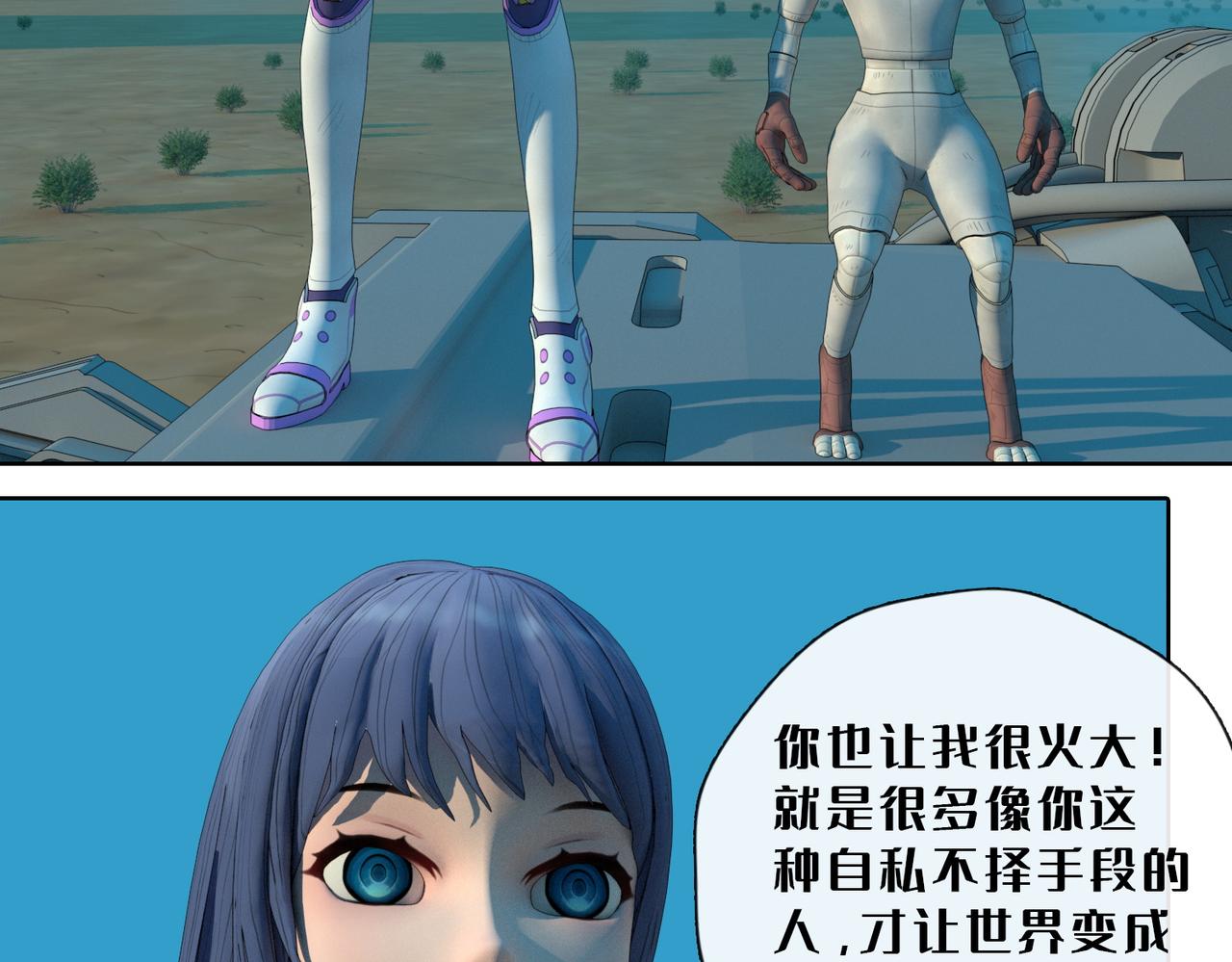 12话：灵的实力(1/2)-第12话