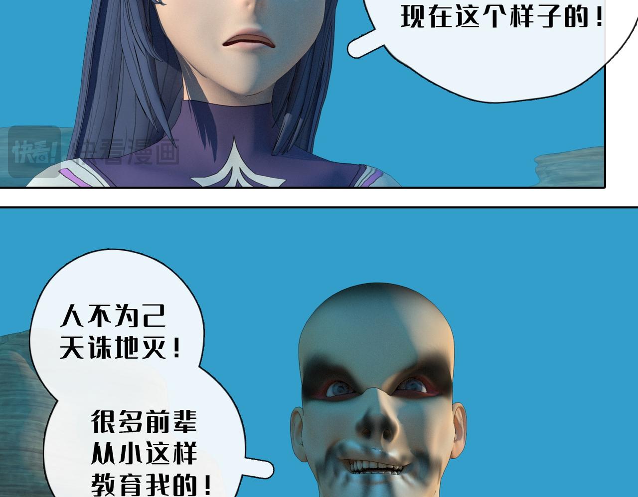 12话：灵的实力(1/2)-第12话