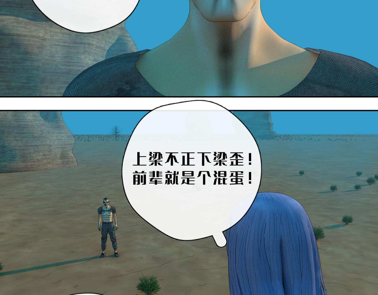 12话：灵的实力(1/2)-第12话