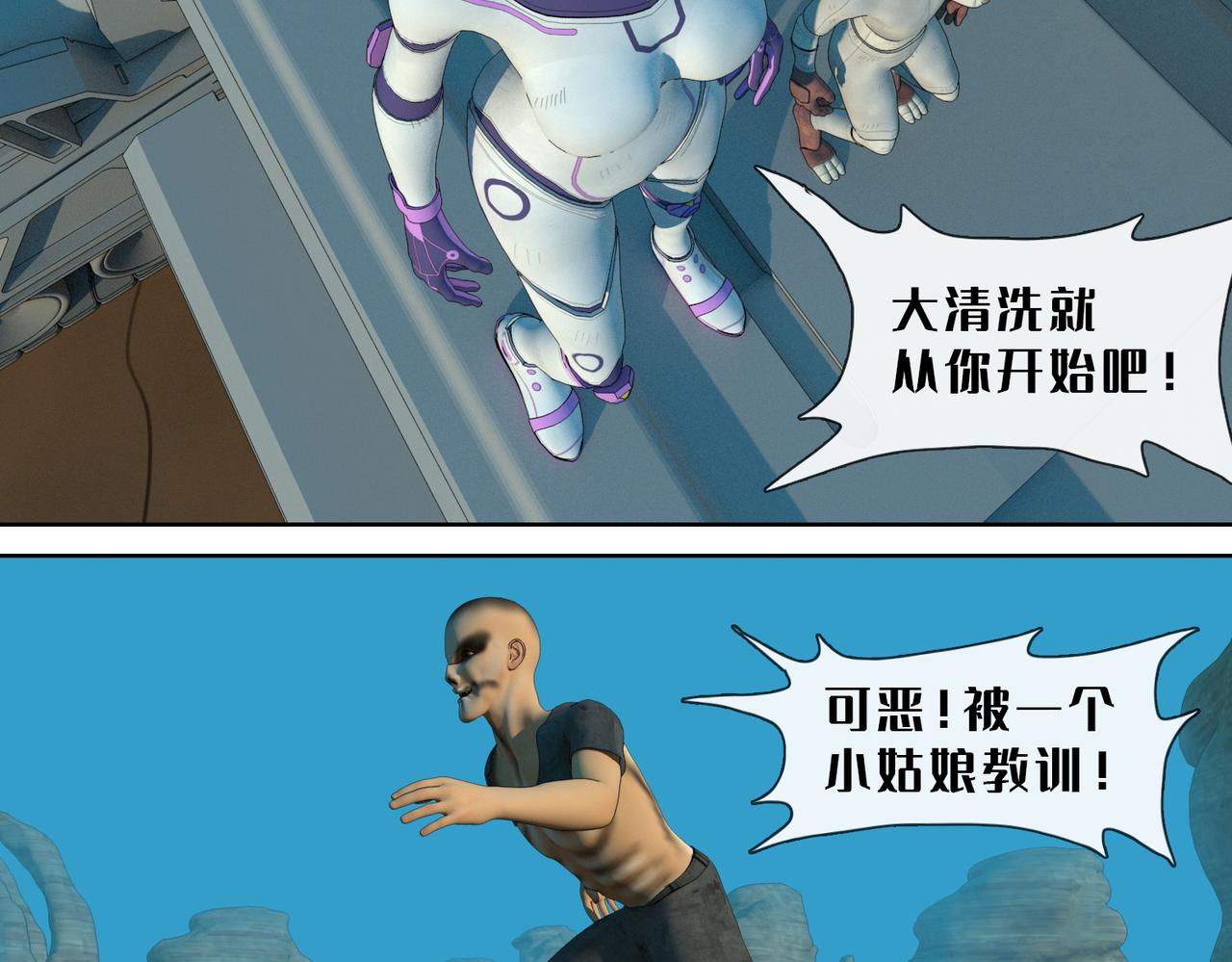 12话：灵的实力(1/2)-第12话