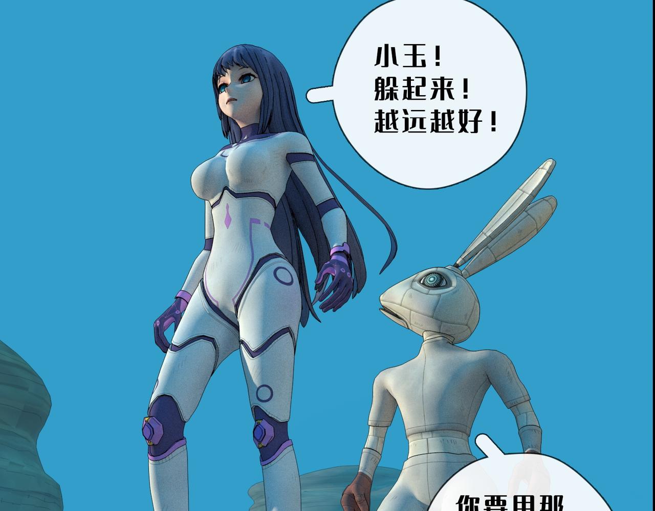 12话：灵的实力(1/2)-第12话