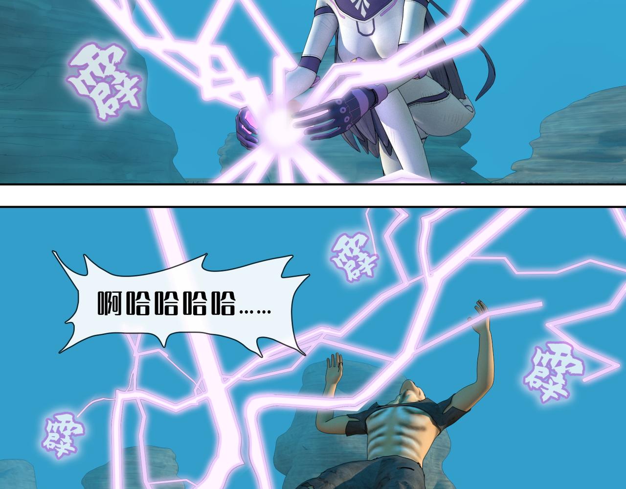 12话：灵的实力(1/2)-第12话