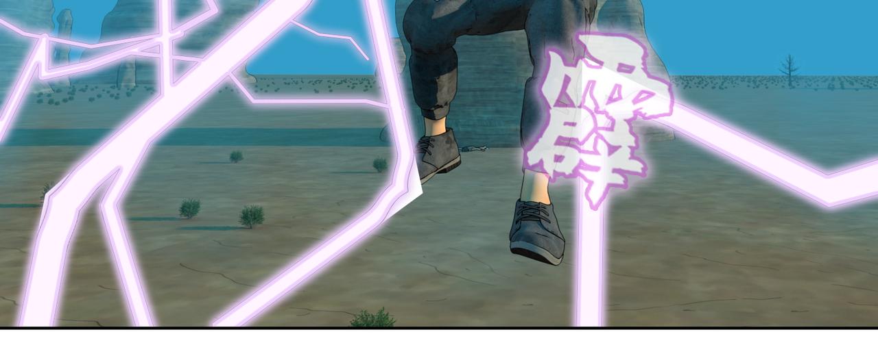 12话：灵的实力(1/2)-第12话