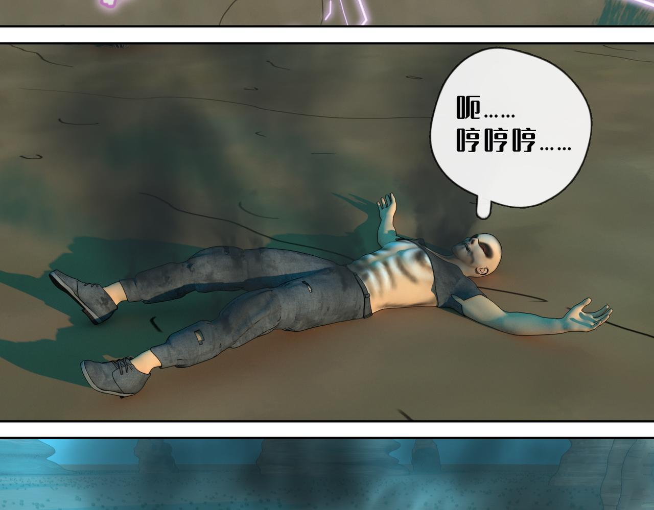 12话：灵的实力(1/2)-第12话