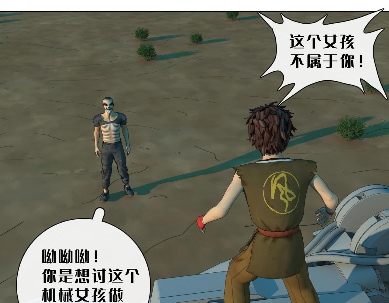 12话：灵的实力(1/2)-第12话