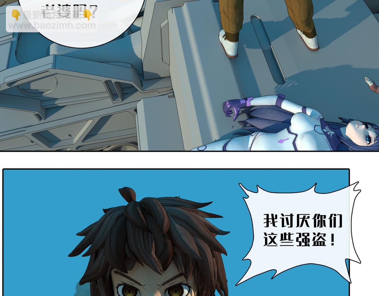 12话：灵的实力(1/2)-第12话