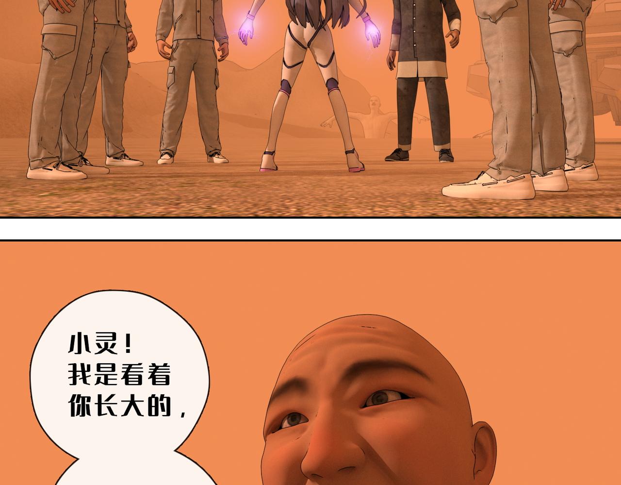 16话：挣脱(1/2)-第16话