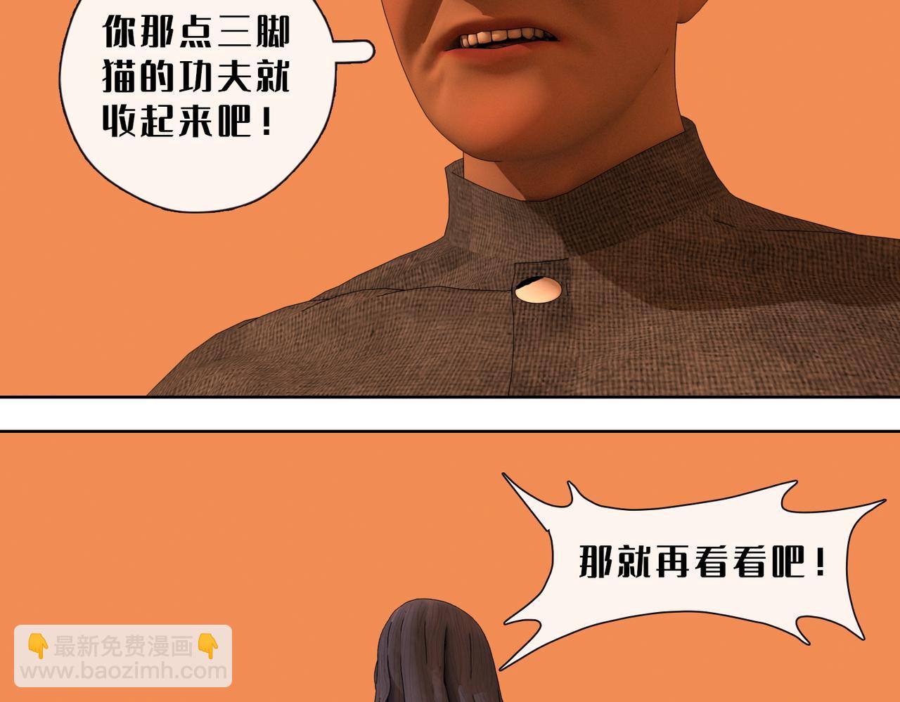 16话：挣脱(1/2)-第16话