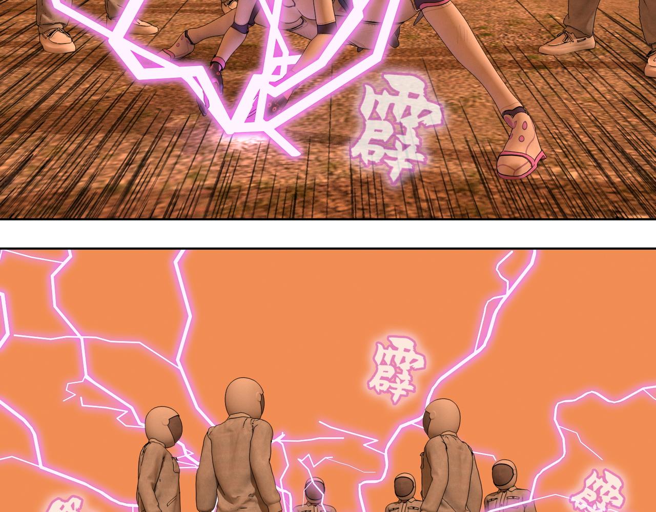 16话：挣脱(1/2)-第16话