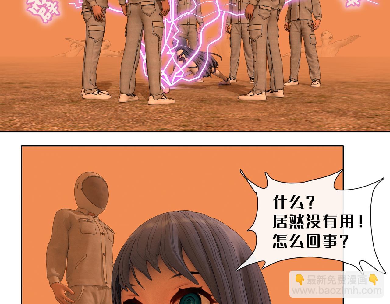 16话：挣脱(1/2)-第16话