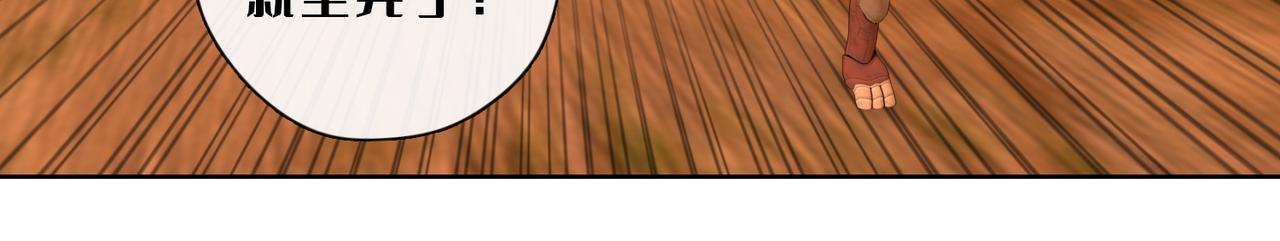 16话：挣脱(1/2)-第16话