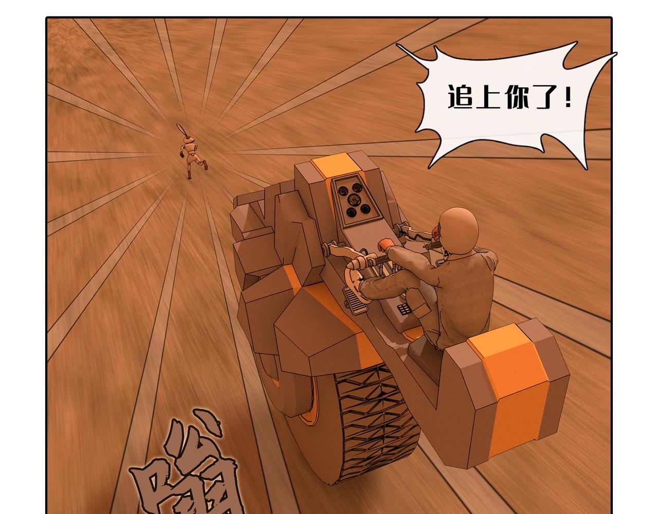 16话：挣脱(1/2)-第16话